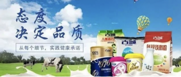 購(gòu)買(mǎi)牛奶，認(rèn)準(zhǔn)這兩個(gè)原則！